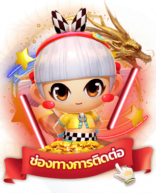 menu-line- สล็อตเว็บตรงฝากถอน true wallet ไม่มีขั้นต่ำ