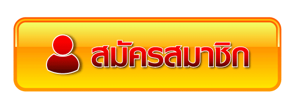 register- สล็อตเว็บตรงฝากถอน true wallet ไม่มีขั้นต่ำ